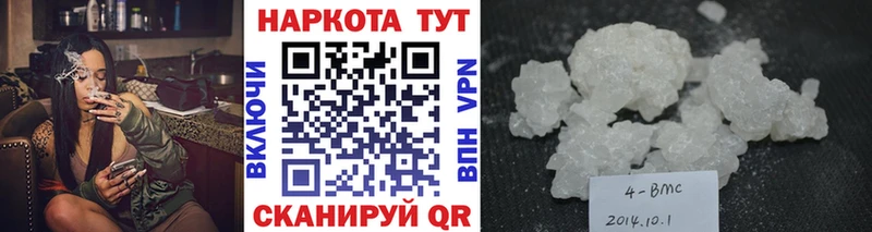 Купить Берёзовка Кокаин МЕФ A PVP Гашиш
