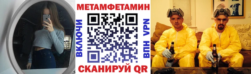 ссылка на мегу   Берёзовка  Amphetamine VHQ 