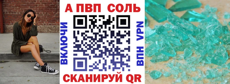 APVP СК  это клад  Берёзовка 