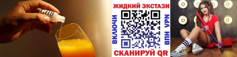 купить наркотик  ОМГ ОМГ как войти  Бутират вода  Берёзовка 