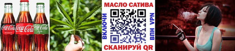 Cannafood марихуана дарнет шоп Берёзовка