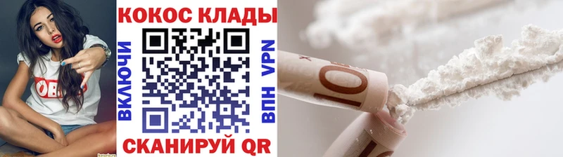 как найти наркотики  Берёзовка  Кокаин 98% 