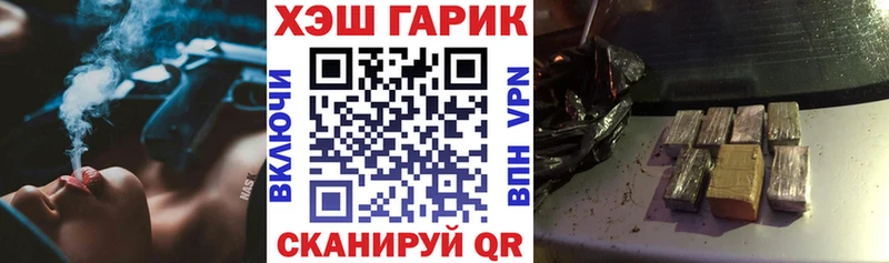 Гашиш hashish где найти Берёзовка