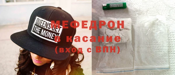 синтетический гашиш Волоколамск