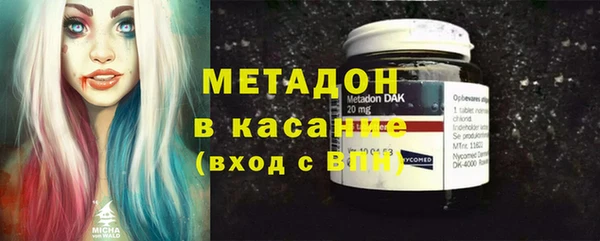 синтетический гашиш Волоколамск