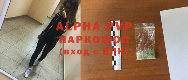 прущие грибы Володарск