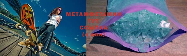 бошки Верхний Тагил