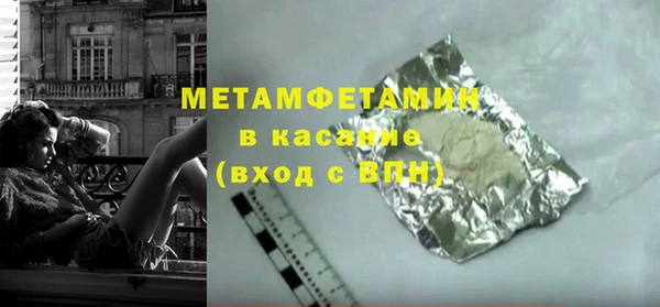 дмт Волосово