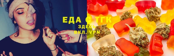 бошки Верхний Тагил