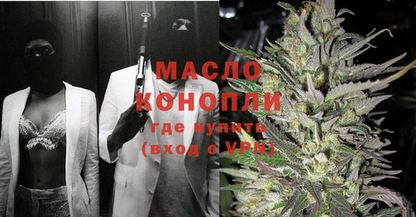 бошки Верхний Тагил