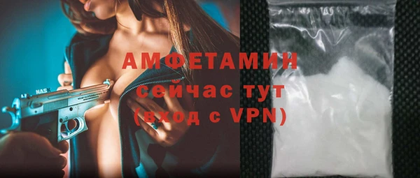 бошки Верхний Тагил