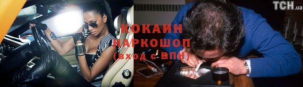 бошки Верхний Тагил