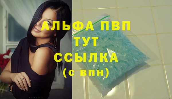 бутик Вязьма
