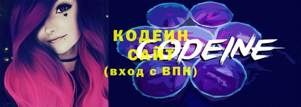 прущие грибы Володарск