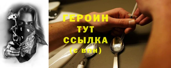трава Верхнеуральск