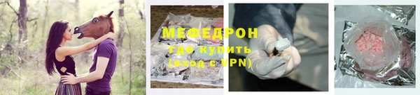 спайс Верея