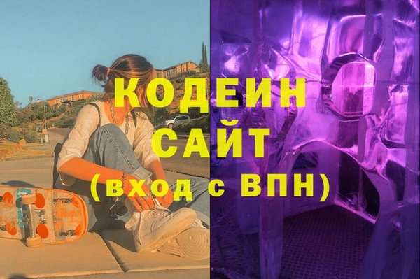 синтетический гашиш Волоколамск
