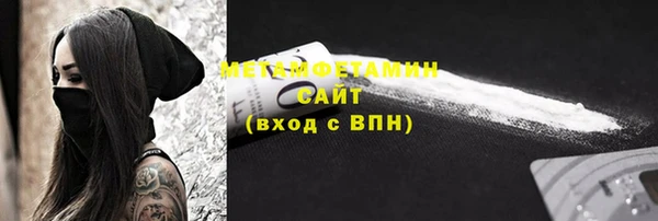 трава Верхнеуральск