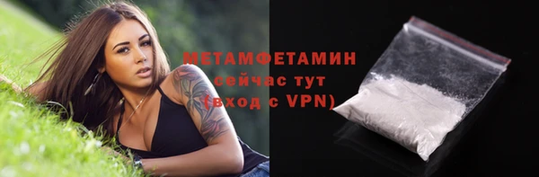 трава Верхнеуральск