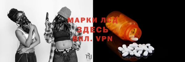 трава Верхнеуральск