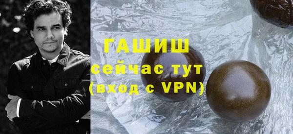 трава Верхнеуральск