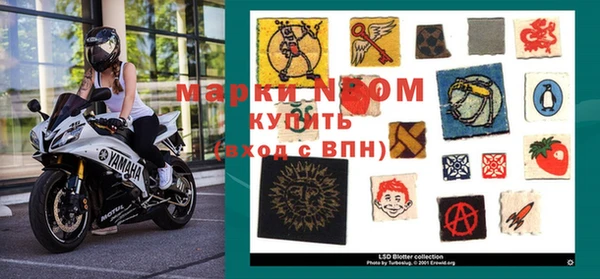 спайс Верея