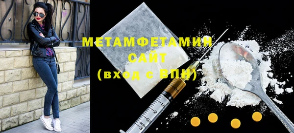 спайс Верея