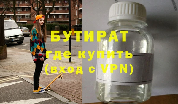 бутик Вязьма