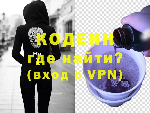 амфетамин Вязники