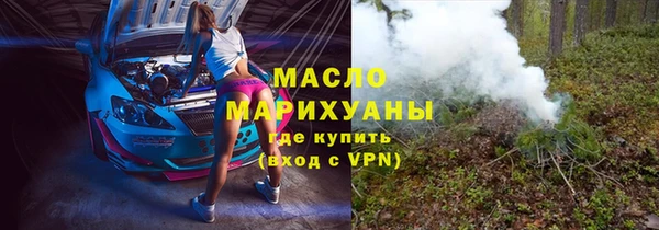 дмт Волосово