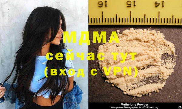 тгк Вяземский