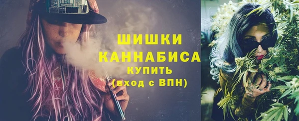 синтетический гашиш Волоколамск