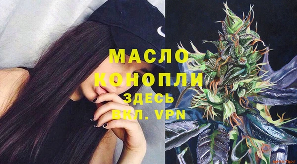 синтетический гашиш Волоколамск