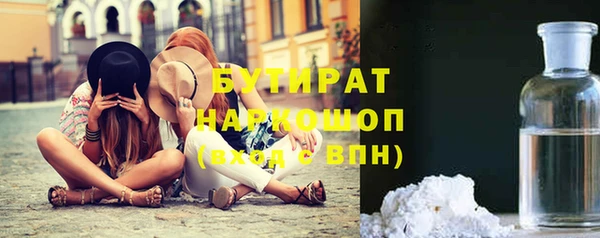 прущие грибы Володарск