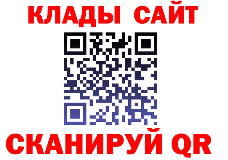 ГАШ Ice-O-Lator онион это гидра Берёзовка