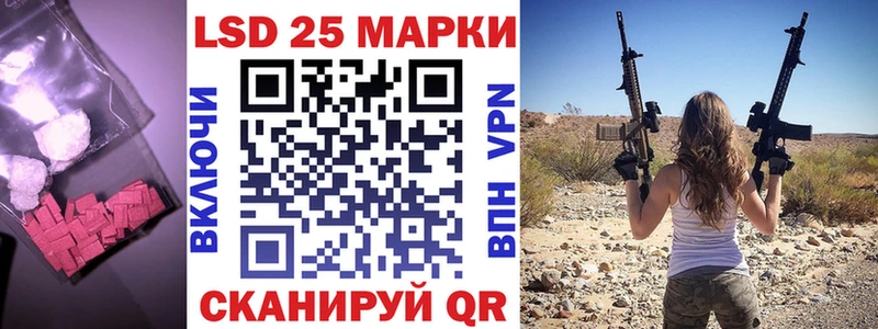 ЛСД экстази кислота  даркнет сайт  Берёзовка 