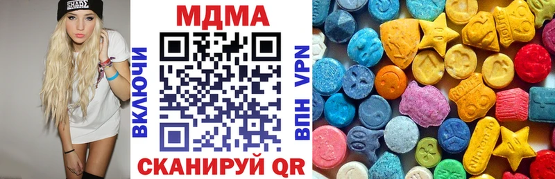MDMA VHQ  купить   Берёзовка 
