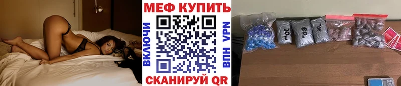 купить наркоту блэк спрут ссылка Меф мука Берёзовка