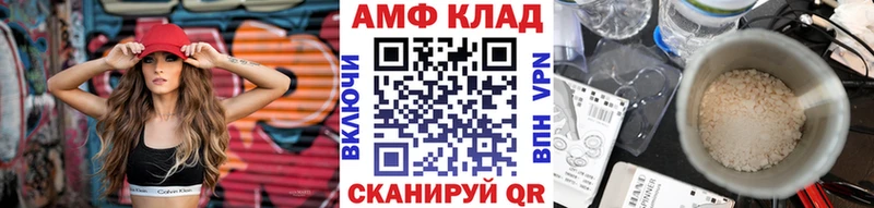 Первитин кристалл  Берёзовка 