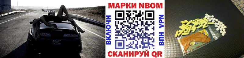 hydra как войти  Берёзовка  Марки N-bome 1,8мг 